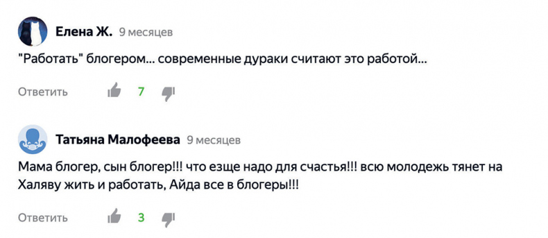 Иллюстрация к книге — Яндекс.Дзен. Как создать свой блог и сделать его популярным [i_141.jpg]