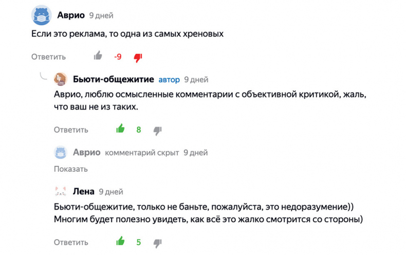 Иллюстрация к книге — Яндекс.Дзен. Как создать свой блог и сделать его популярным [i_147.jpg]