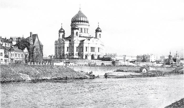 Иллюстрация к книге — Две Москвы: Метафизика столицы [i_065.jpg]