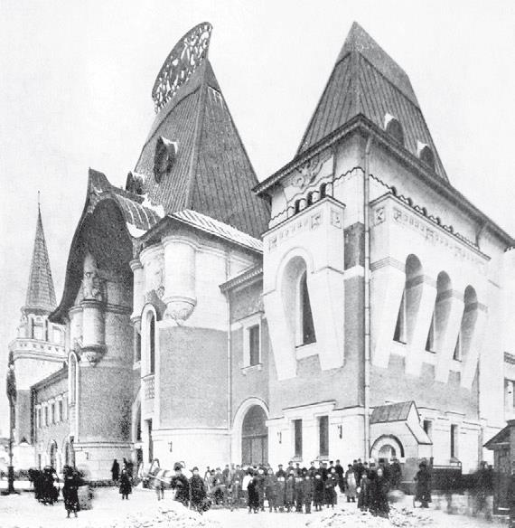 Иллюстрация к книге — Две Москвы: Метафизика столицы [i_077.jpg]