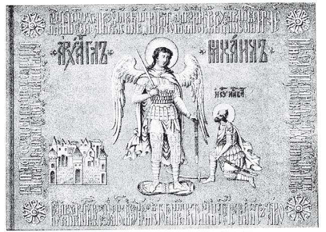 Иллюстрация к книге — Две Москвы: Метафизика столицы [i_138.jpg]