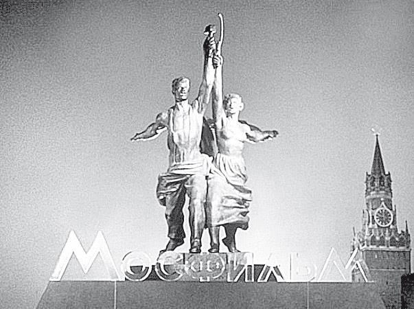 Иллюстрация к книге — Две Москвы: Метафизика столицы [i_140.jpg]