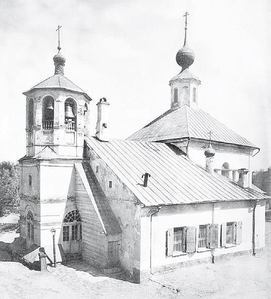 Иллюстрация к книге — Две Москвы: Метафизика столицы [i_222.jpg]