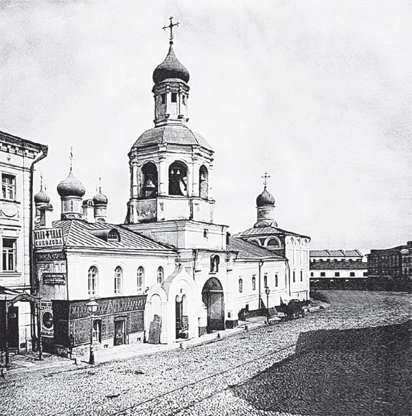 Иллюстрация к книге — Две Москвы: Метафизика столицы [i_248.jpg]