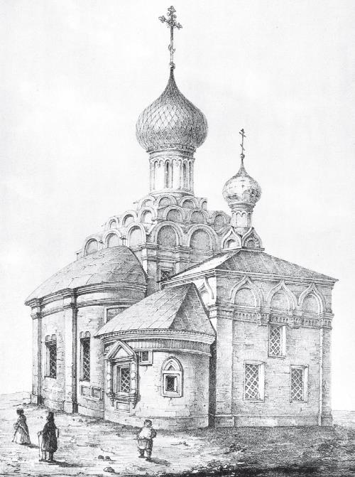 Иллюстрация к книге — Две Москвы: Метафизика столицы [i_255.jpg]