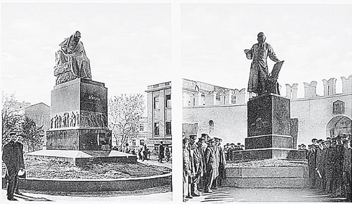 Иллюстрация к книге — Две Москвы: Метафизика столицы [i_261.jpg]