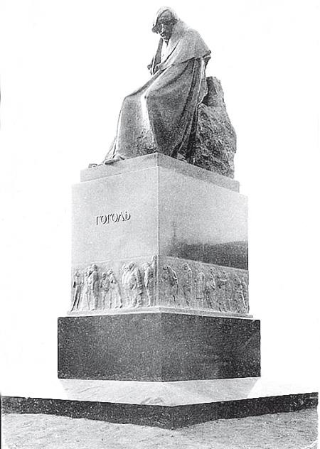 Иллюстрация к книге — Две Москвы: Метафизика столицы [i_266.jpg]