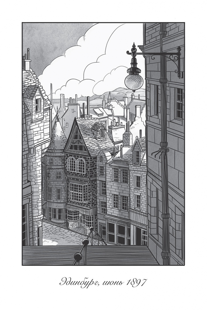 Иллюстрация к книге — Магазин из Ниоткуда [i_006.jpg]