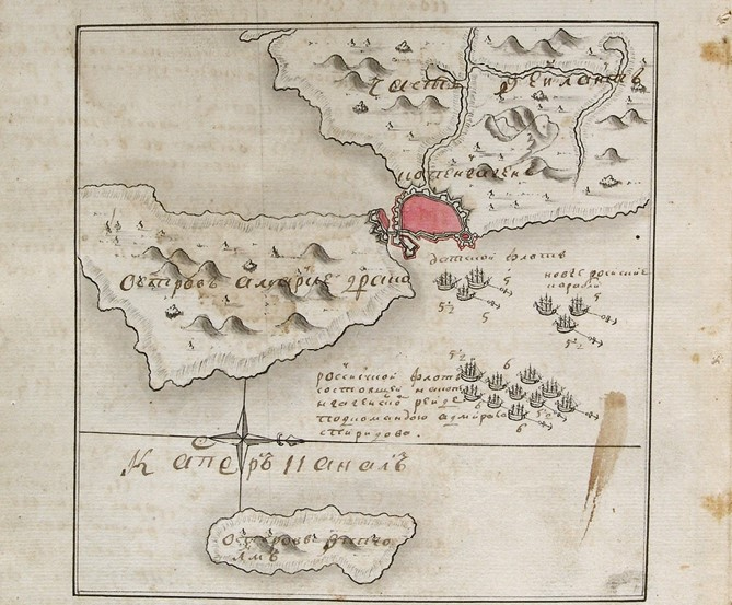 Иллюстрация к книге — «Русская верность, честь и отвага» Джона Элфинстона: Повествование о службе Екатерине II и об Архипелагской экспедиции Российского флота [b00004006.jpg]