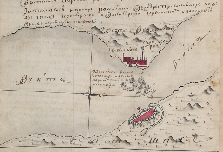 Иллюстрация к книге — «Русская верность, честь и отвага» Джона Элфинстона: Повествование о службе Екатерине II и об Архипелагской экспедиции Российского флота [b00004008.jpg]