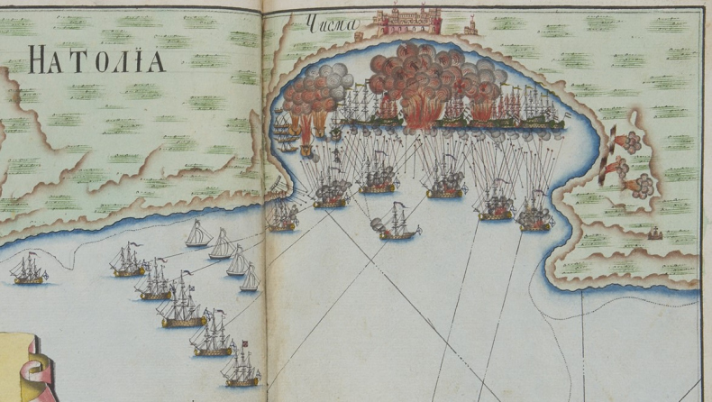 Иллюстрация к книге — «Русская верность, честь и отвага» Джона Элфинстона: Повествование о службе Екатерине II и об Архипелагской экспедиции Российского флота [b00004022.jpg]