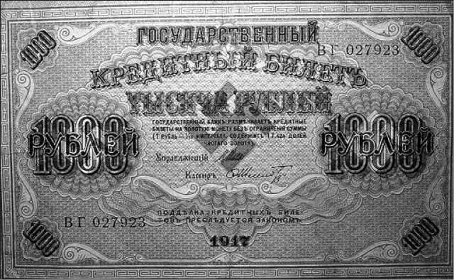 Иллюстрация к книге — Белая гвардия Фридриха Эберта [i_023.jpg]