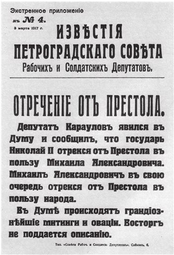 Иллюстрация к книге — Три дочери Льва Толстого [i_107.jpg]