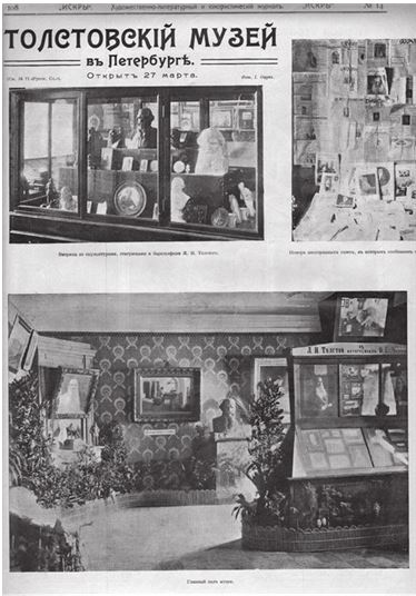 Иллюстрация к книге — Три дочери Льва Толстого [i_143.jpg]