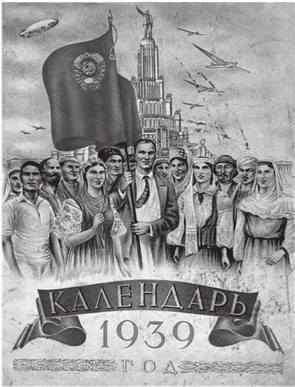 Иллюстрация к книге — Три дочери Льва Толстого [i_179.jpg]