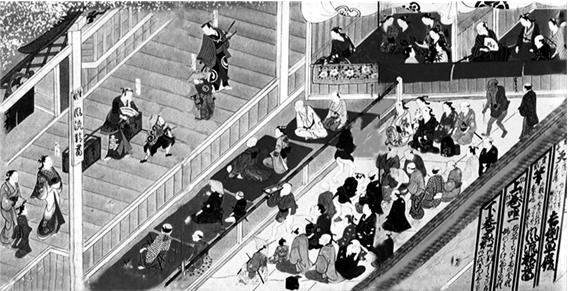 Иллюстрация к книге — Сёгуны Токугава. Династия в лицах [i_130.jpg]