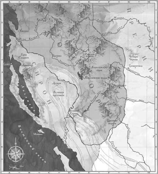 Иллюстрация к книге — Разрушенный трон [i_005.jpg]