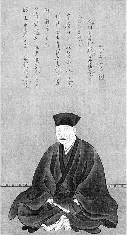 Иллюстрация к книге — Япония. Полная история страны [i_013.jpg]