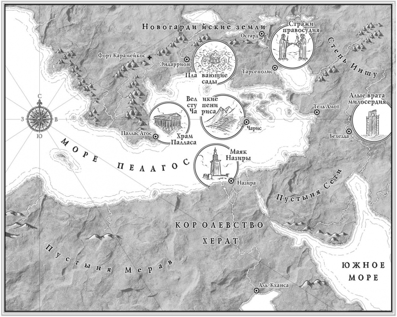 Иллюстрация к книге — И меркнет свет [i_001.jpg]