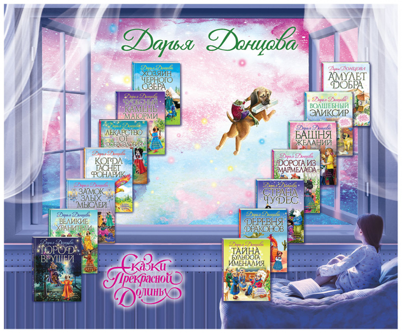 Иллюстрация к книге — Коза и семеро волчат [i_005.jpg]