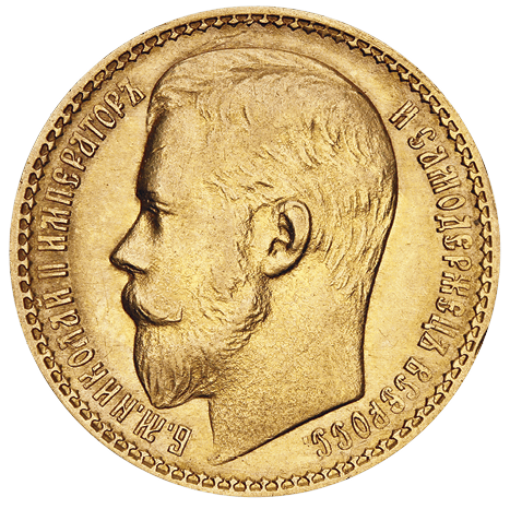 Иллюстрация к книге — После тяжелой продолжительной болезни. Время Николая II [i_071.jpg]