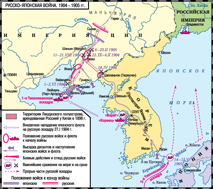 Иллюстрация к книге — После тяжелой продолжительной болезни. Время Николая II [i_089.jpg]