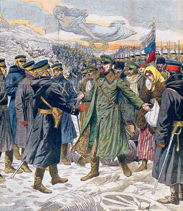 Иллюстрация к книге — После тяжелой продолжительной болезни. Время Николая II [i_090.jpg]