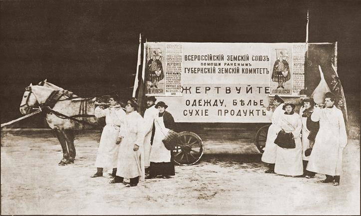 Иллюстрация к книге — После тяжелой продолжительной болезни. Время Николая II [i_139.jpg]