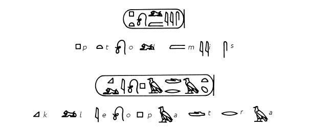 Иллюстрация к книге — Разгадка кода майя: как ученые расшифровали письменность древней цивилизации [i_011.jpg]