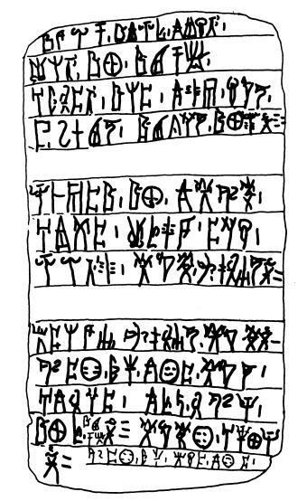 Иллюстрация к книге — Разгадка кода майя: как ученые расшифровали письменность древней цивилизации [i_013.jpg]