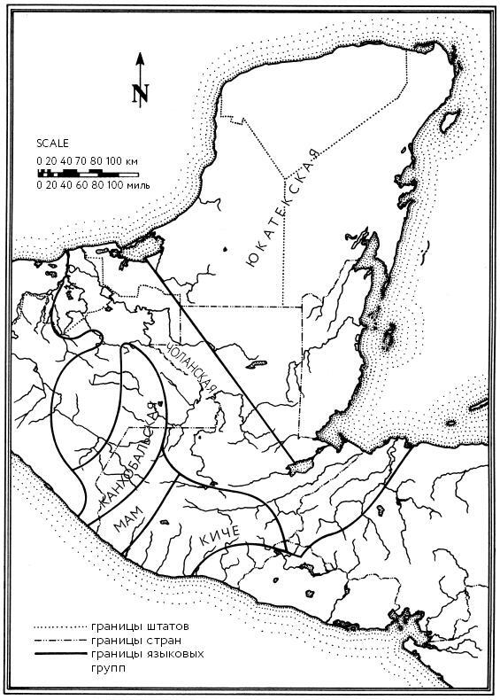 Иллюстрация к книге — Разгадка кода майя: как ученые расшифровали письменность древней цивилизации [i_015.jpg]