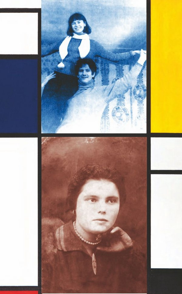 Иллюстрация к книге — Жить дальше. Автобиография [i_016.jpg]