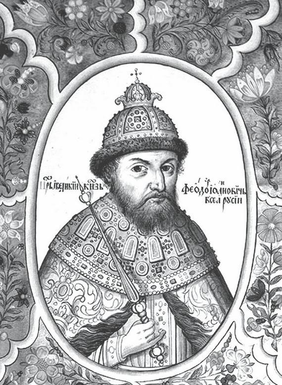 Иллюстрация к книге — Три лжедмитрия. Самозванцы на царском троне [i_008.jpg]