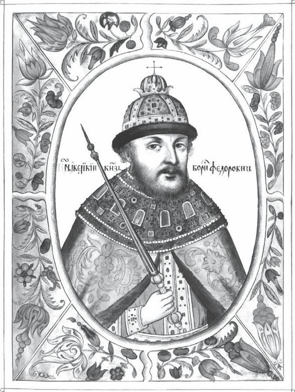 Иллюстрация к книге — Три лжедмитрия. Самозванцы на царском троне [i_009.jpg]