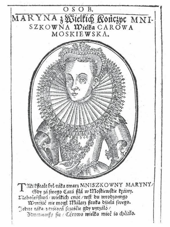 Иллюстрация к книге — Три лжедмитрия. Самозванцы на царском троне [i_013.jpg]