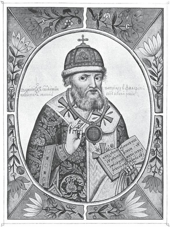 Иллюстрация к книге — Три лжедмитрия. Самозванцы на царском троне [i_020.jpg]