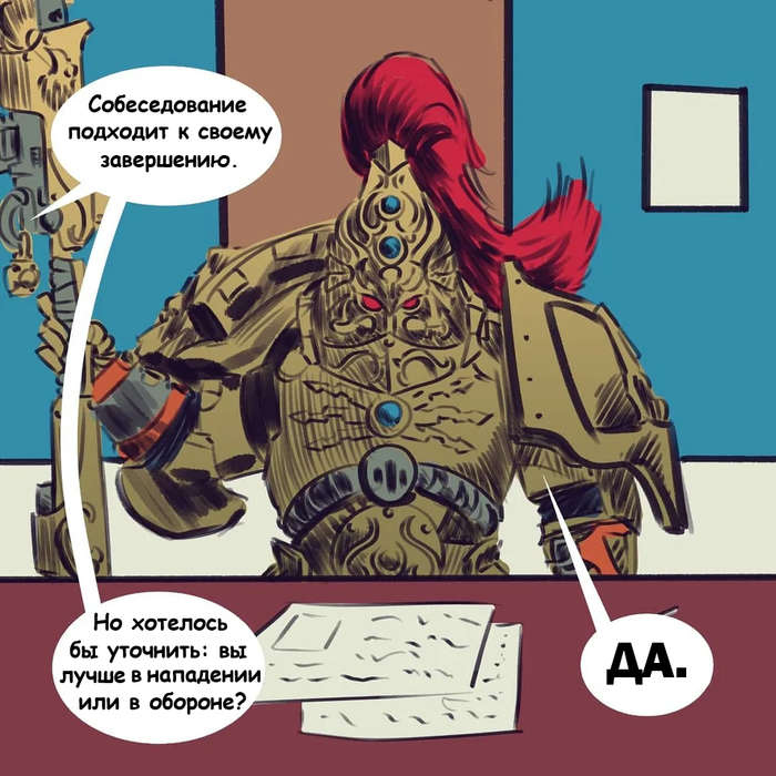 Иллюстрация к книге — Я стану Императором. Книга II [_67266ab350e34b26a2c258cec6bb73cc.jpg]