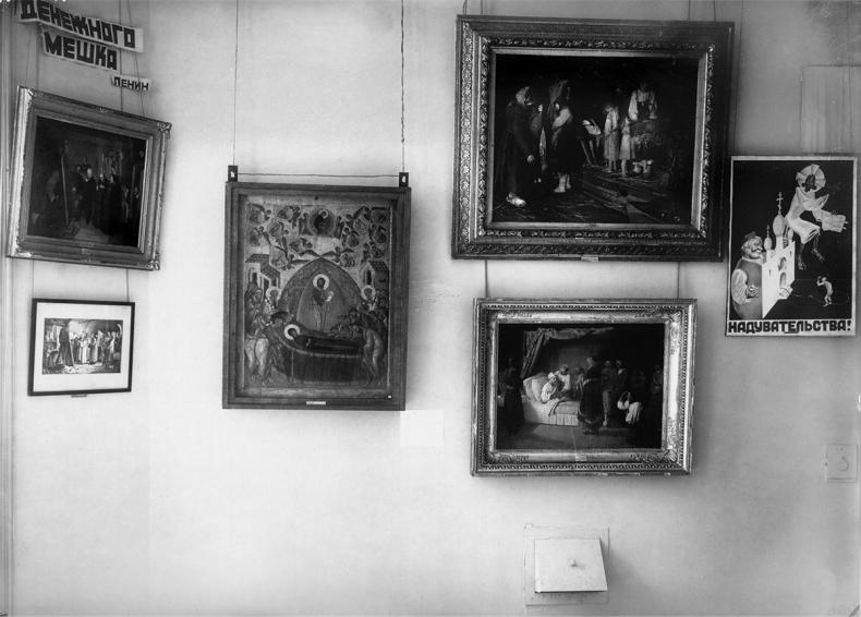 Иллюстрация к книге — Небесная голубизна ангельских одежд [i_008.jpg]