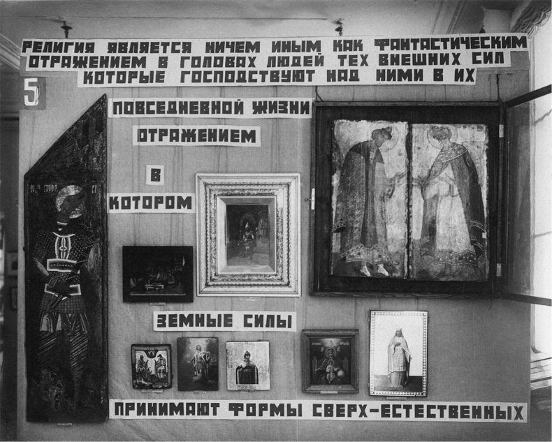 Иллюстрация к книге — Небесная голубизна ангельских одежд [i_012.jpg]