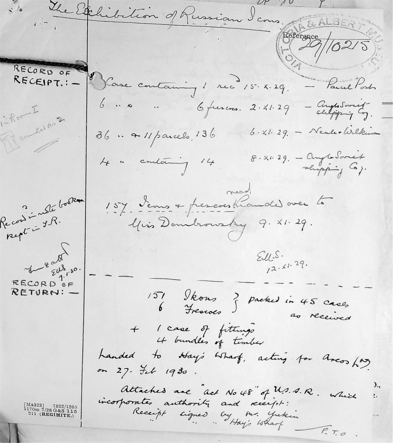 Иллюстрация к книге — Небесная голубизна ангельских одежд [i_032.jpg]