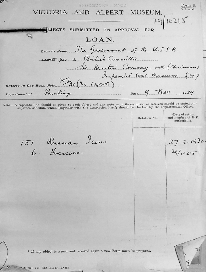 Иллюстрация к книге — Небесная голубизна ангельских одежд [i_034.jpg]