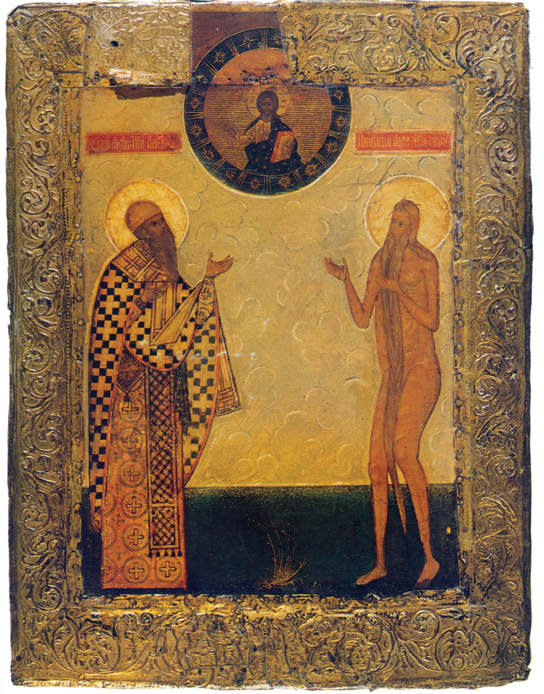 Иллюстрация к книге — Небесная голубизна ангельских одежд [i_078.jpg]