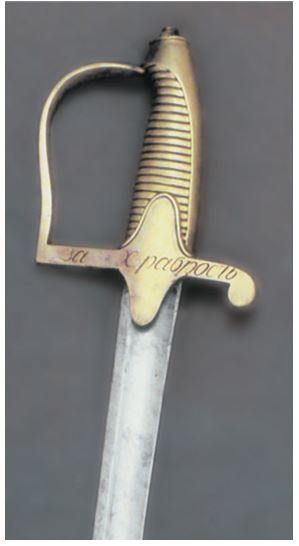 Иллюстрация к книге — Эпоха 1812 года и казачество. Страницы русской военной истории. Источники. Исследования. Историография [i_043.jpg]