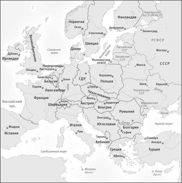 Иллюстрация к книге — Дорога к несвободе. Россия, Европа, Америка [i_005.jpg]