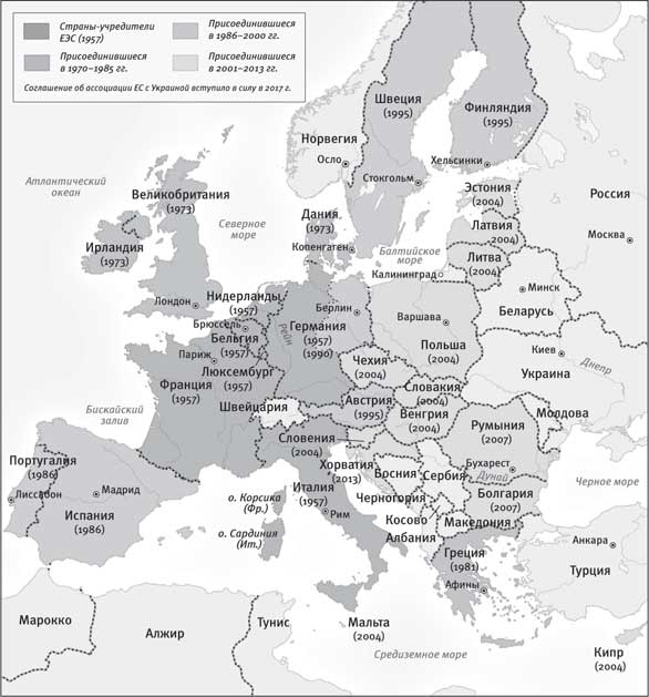 Иллюстрация к книге — Дорога к несвободе. Россия, Европа, Америка [i_006.jpg]