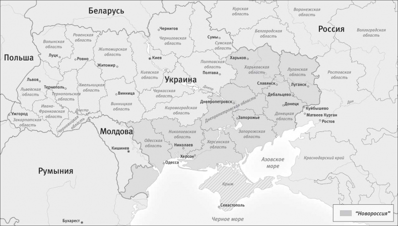 Иллюстрация к книге — Дорога к несвободе. Россия, Европа, Америка [i_013.jpg]