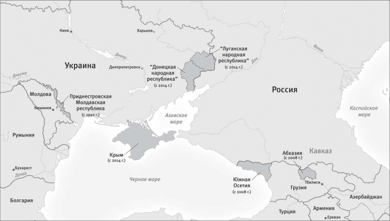 Иллюстрация к книге — Дорога к несвободе. Россия, Европа, Америка [i_014.jpg]