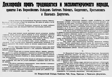 Иллюстрация к книге — История коммунизма в России [i_002.jpg]