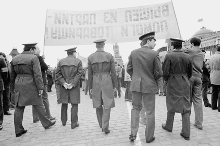 Иллюстрация к книге — История коммунизма в России [i_022.jpg]