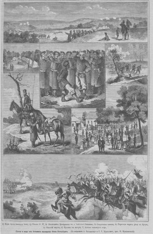 Иллюстрация к книге — Курс на Юг [i_005.jpg]